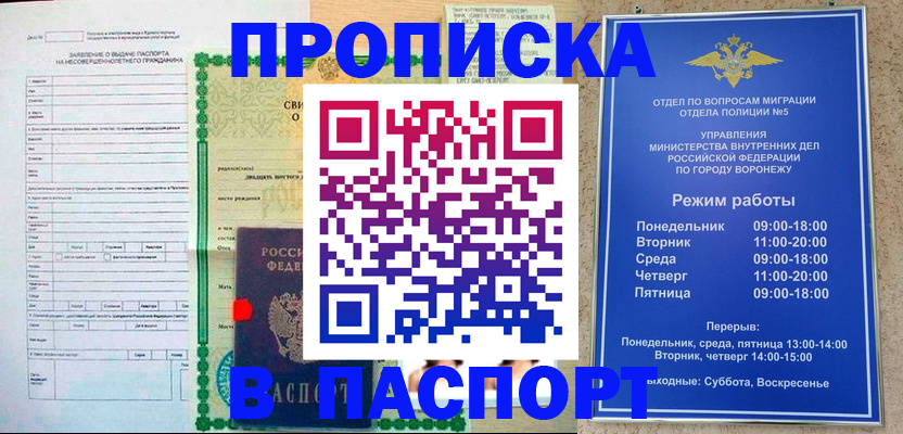 форма 3 в Лабытнанги